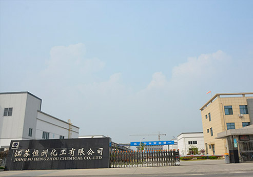 蕾丝视频污版覆膜瓦客户蕾丝视频APP污之江苏恒州化工有限公司