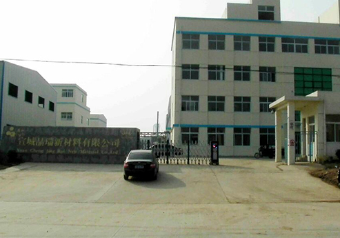 蕾丝视频污版覆膜瓦客户蕾丝视频APP污之宣城晶瑞新材料有限公司