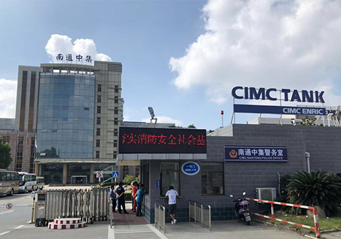 蕾丝视频污版覆膜瓦客户蕾丝视频APP污之南通中集能源装备有限公司